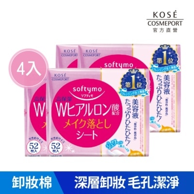 softymo 絲芙蒂 - 【KOSE 絲芙蒂】親膚卸粧棉52枚(玻尿酸)四入10/15-10/19 暫停出貨 image