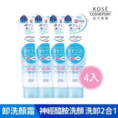softymo 絲芙蒂 - 【KOSE 絲芙蒂】神經醯胺卸粧洗顏霜190g(4入)10/15-10/19 暫停出貨 image