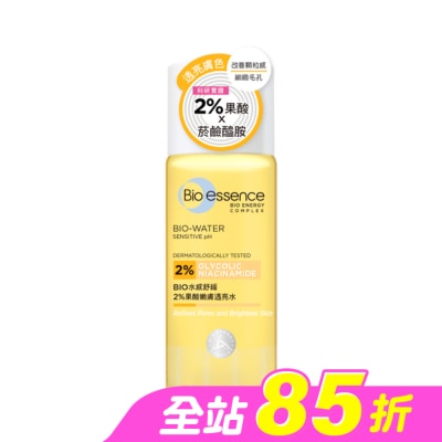 Bio-essence 碧歐斯 - 碧歐斯 BIO水感舒緩2%B3果酸嫩膚透亮水160ml