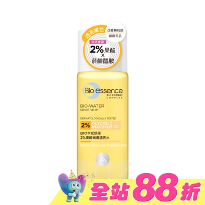 Bio-essence 碧歐斯 - 碧歐斯 BIO水感舒緩2%B3果酸嫩膚透亮水160ml