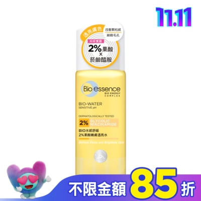 Bio-essence 碧歐斯 碧歐斯 BIO水感舒緩2%B3果酸嫩膚透亮水160ml