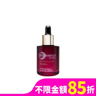 Bio-essence 碧歐斯 碧歐斯 BIO臻萃原生1%進化A醇高效精華30ml