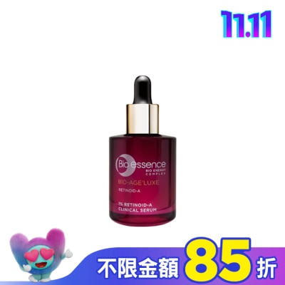 Bio-essence 碧歐斯 碧歐斯 BIO臻萃原生1%進化A醇高效精華30ml