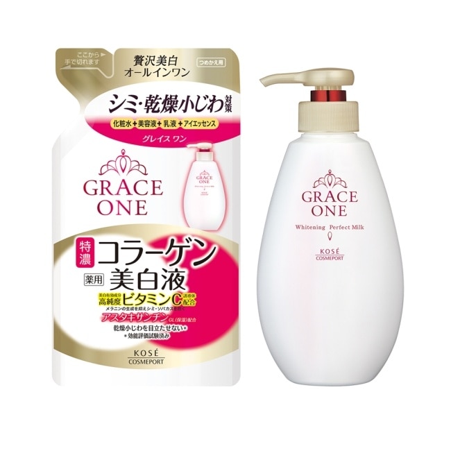 【KOSE極上活妍】緊緻淨斑美容液1+1(230ml+200ml)10/15-10/19 暫停出貨 image