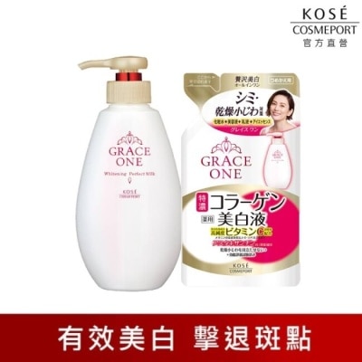 KOSE COSMEPORT 【KOSE極上活妍】緊緻淨斑美容液1+1(230ml+200ml)