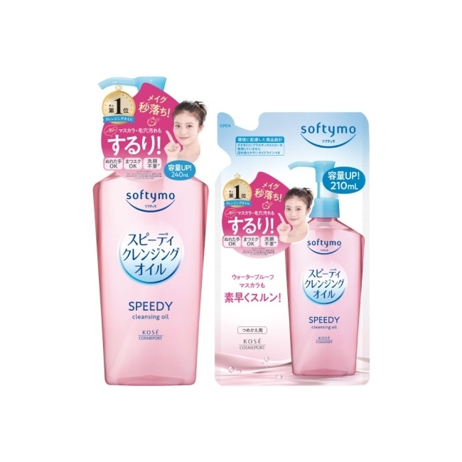 【KOSE 絲芙蒂】乾濕兩用極淨卸粧油(瓶裝240ml+補充包210ml)全新改款 成分升級10/15-19 暫停出貨 image