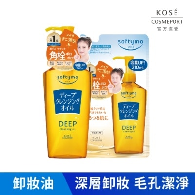 softymo 絲芙蒂 - 【KOSE 絲芙蒂】深層潔顏卸粧油(240ml+210ml)全新改款 成分升級10/15-10/19 暫停出貨 image