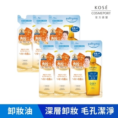 softymo 絲芙蒂 【KOSE 絲芙蒂】深層潔顏卸粧油補充包210ml(六入)全新改款 成分升級