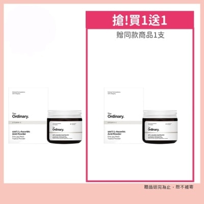 THEORDINARY The Ordinary 左旋精純維他命C粉 20g 買一送一