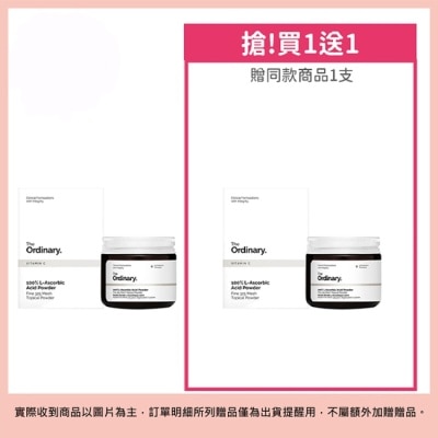 The Ordinary 【The Ordinary】左旋精純維他命C粉 20g 買一送一