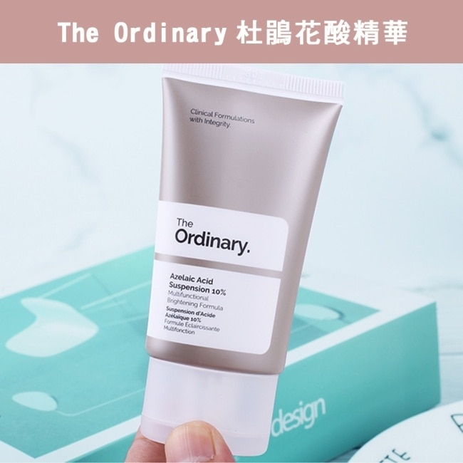 The Ordinary 杜鵑花酸乳霜 30ml