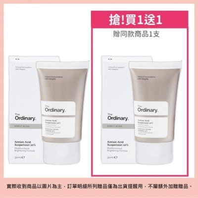 The Ordinary 【The Ordinary】杜鵑花酸乳霜 30ml 買一送一