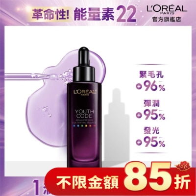 L`OREAL PARIS 巴黎萊雅 巴黎萊雅青春密碼酵素肌底調理精華4.0 30ml