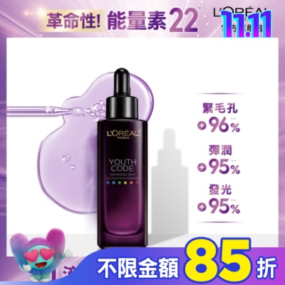 L`OREAL PARIS 巴黎萊雅 巴黎萊雅青春密碼酵素肌底調理精華4.0 30ml