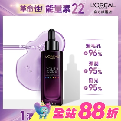 L`OREAL PARIS 巴黎萊雅 - 巴黎萊雅青春密碼酵素肌底調理精華4.0 30ml