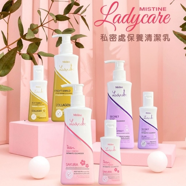 Mistine私密處保養清潔乳買大送小組合(黃花/輕柔香氛)