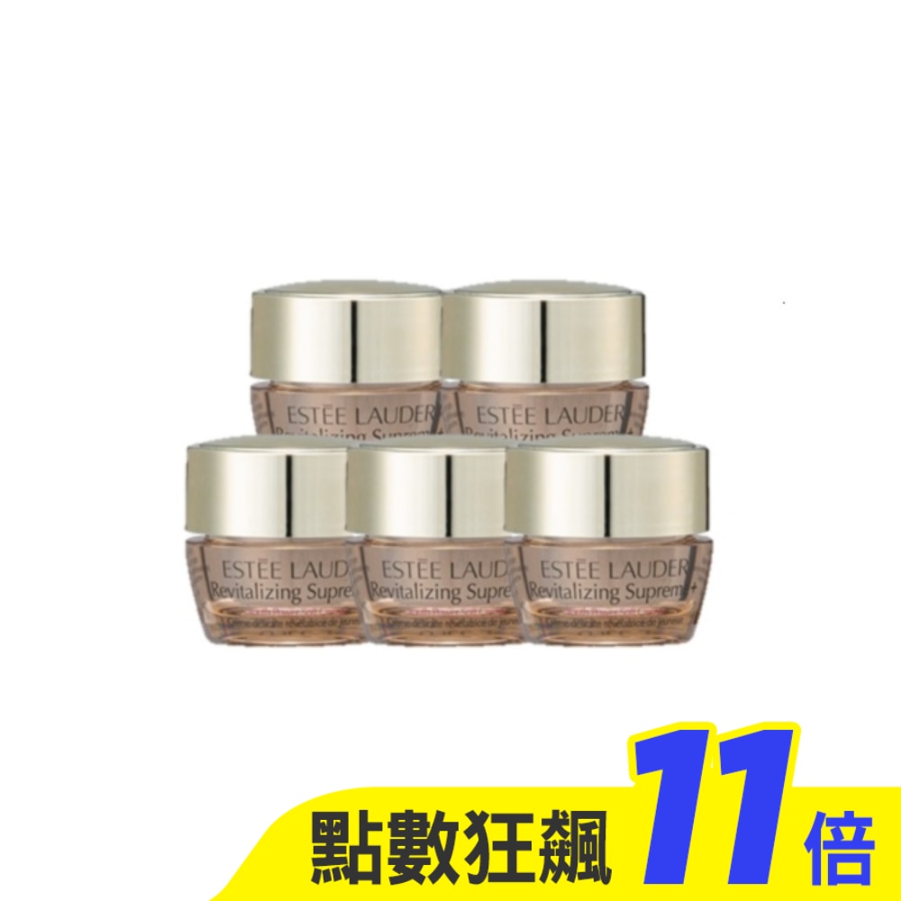 【ESTEE LAUDER 雅詩蘭黛】年輕無敵膠原霜5ml 五入組 公司貨(有盒)
