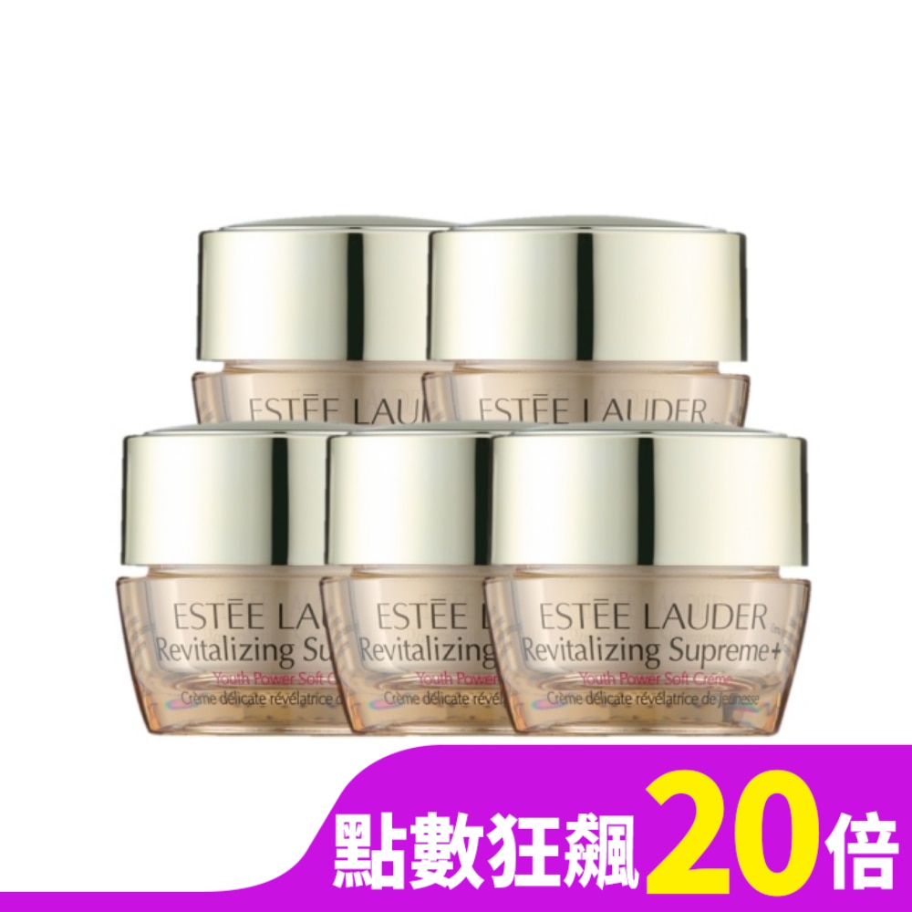 【ESTEE LAUDER 雅詩蘭黛】年輕無敵膠原霜15ml 五入組 公司貨