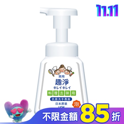 LION 獅王 日本獅王趣淨料理手抗菌去味慕斯230ml柑橘