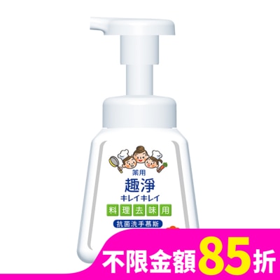LION 日本獅王趣淨料理手抗菌去味慕斯230ml柑橘