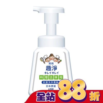 LION 獅王 - 日本獅王趣淨料理手抗菌去味慕斯230ml柑橘