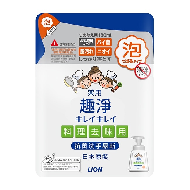 日本獅王趣淨料理手抗菌去味慕斯補充包180ml柑橘 image