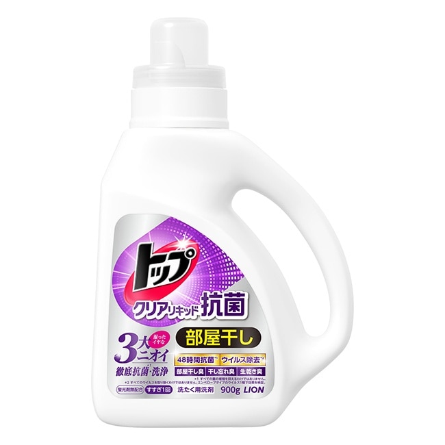 LION 日本獅王抗菌濃縮洗衣精900g