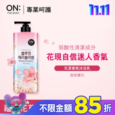 ON THE BODY ON THE BODY 花漾香氛沐浴乳_甜美櫻花 900g
