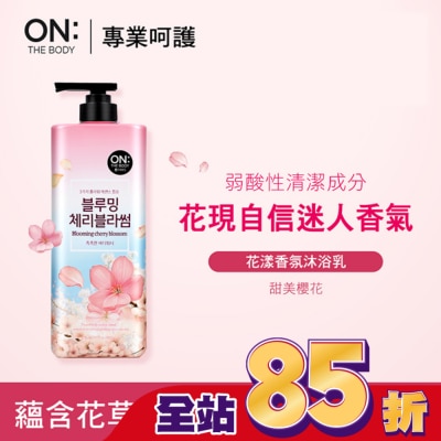 ON THE BODY ON THE BODY 花漾香氛沐浴乳_甜美櫻花 900g