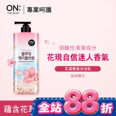 ON THE BODY - ON THE BODY 花漾香氛沐浴乳_甜美櫻花 900g image