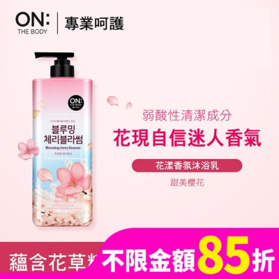 ON THE BODY ON THE BODY 花漾香氛沐浴乳_甜美櫻花 900g
