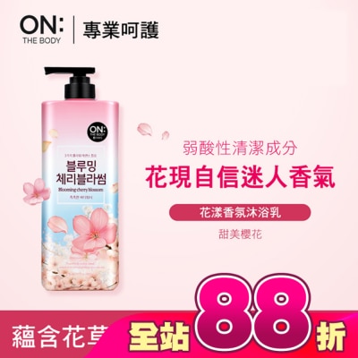 ON THE BODY - ON THE BODY 花漾香氛沐浴乳_甜美櫻花 900g