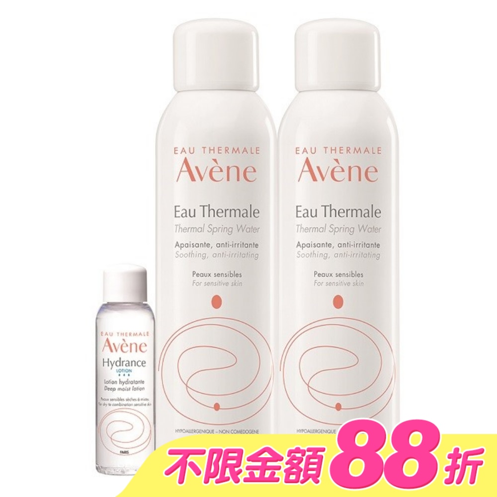 雅漾活泉水150ml二入24H保濕組(活泉水150ml*2+保濕精華露25ml)