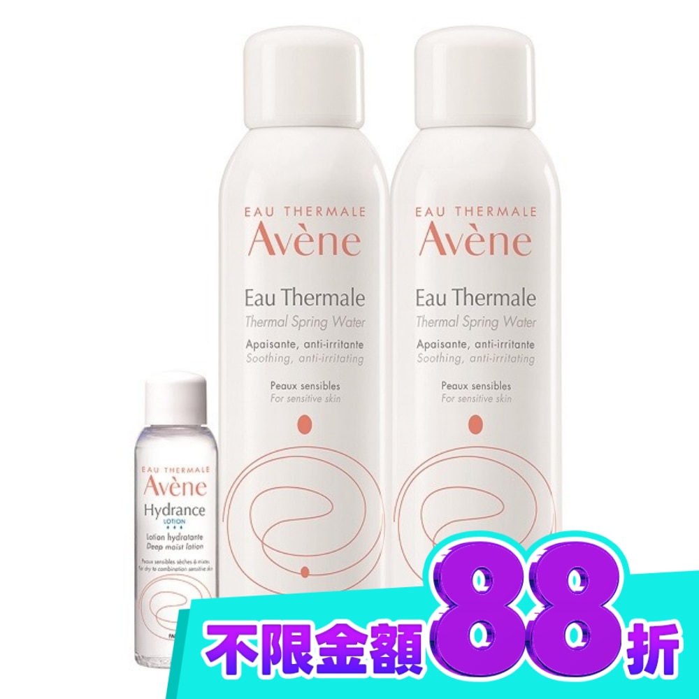 雅漾活泉水150ml二入24H保濕組(活泉水150ml*2+保濕精華露25ml) image