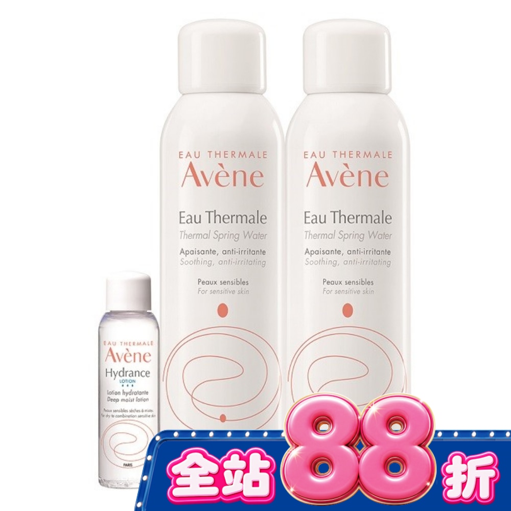 雅漾活泉水150ml二入24H保濕組(活泉水150ml*2+保濕精華露25ml) image