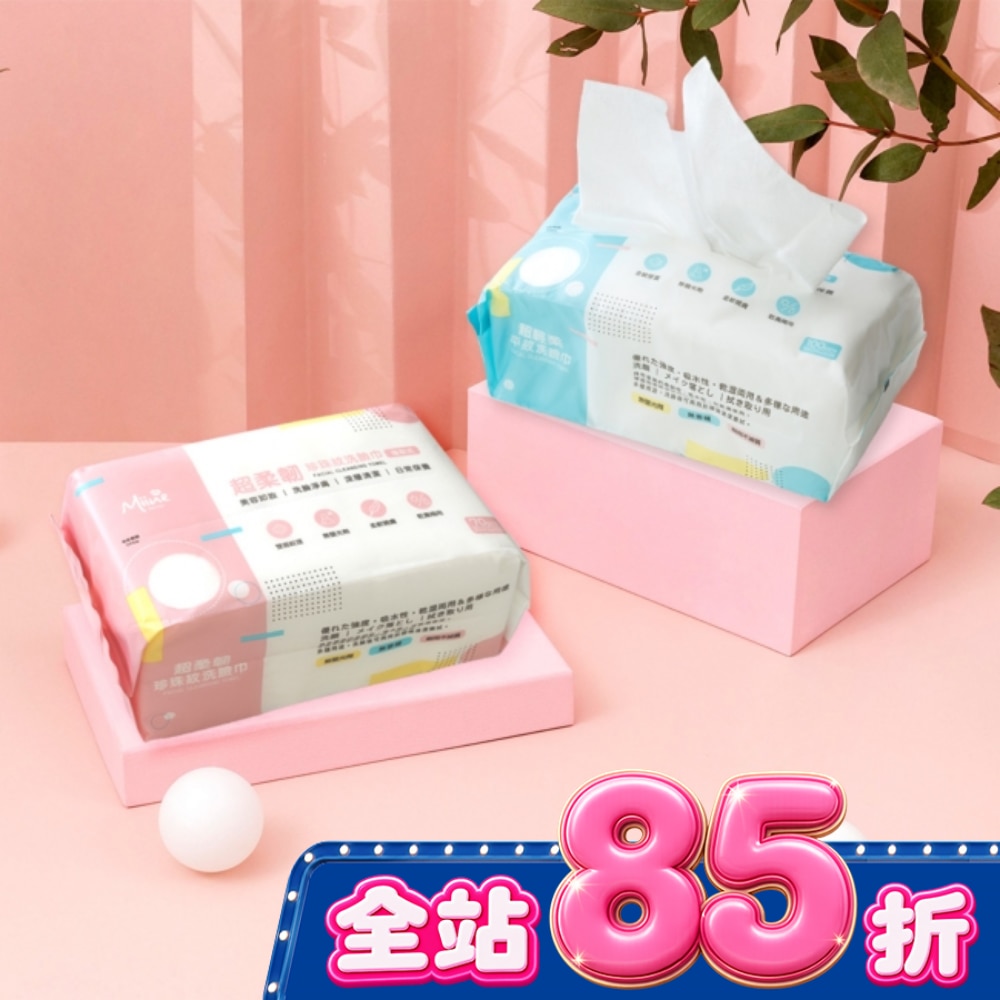 Miine 超輕柔平紋洗臉巾 100入 image