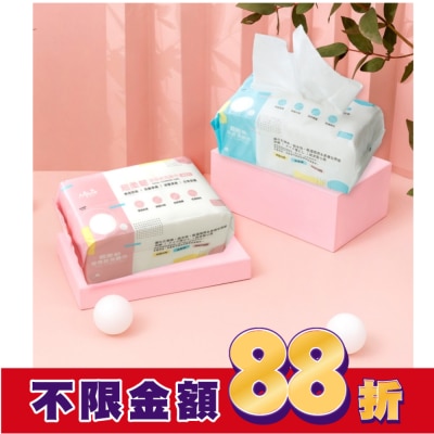 Miine Miine 超柔靭珍珠紋洗臉巾-70入