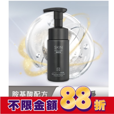 SKIN advanced卓沿白金 Skin Advanced 極致男仕胺基酸潔面幕斯 200ml