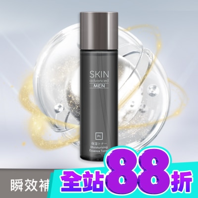 SKIN ADVANCED Skin Advanced 極致男仕保濕精華水 image