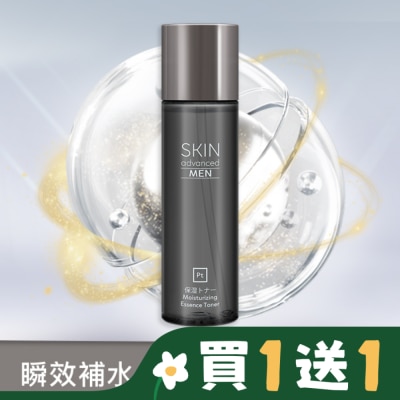SKIN ADVANCED Skin Advanced 極致男仕保濕精華水 150ml