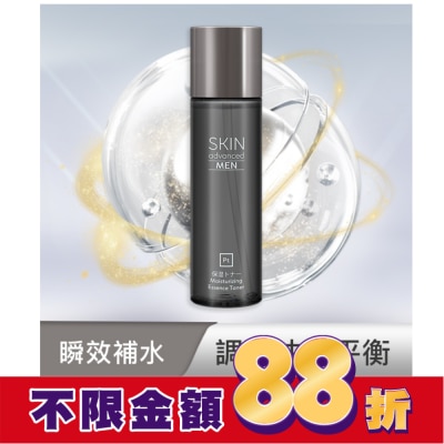 SKIN ADVANCED Skin Advanced 極致男仕保濕精華水 150ml
