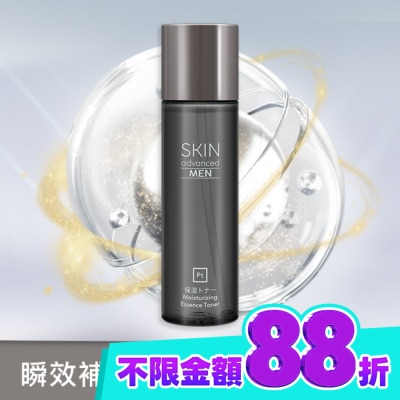 SKIN ADVANCED Skin Advanced 極致男仕保濕精華水 image