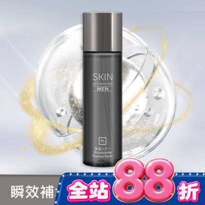 SKIN ADVANCED Skin Advanced 極致男仕保濕精華水 image