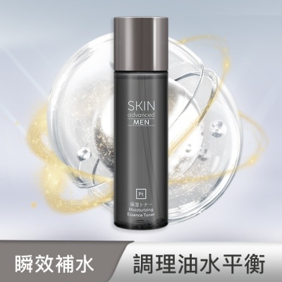 SKIN advanced卓沿白金 - Skin Advanced 極致男仕保濕精華水 150ml