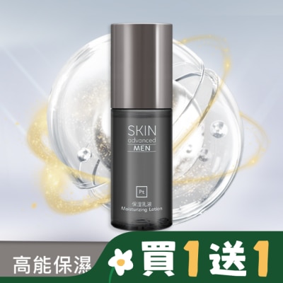 SKIN ADVANCED Skin Advanced 極致男仕清爽保濕乳 75ml