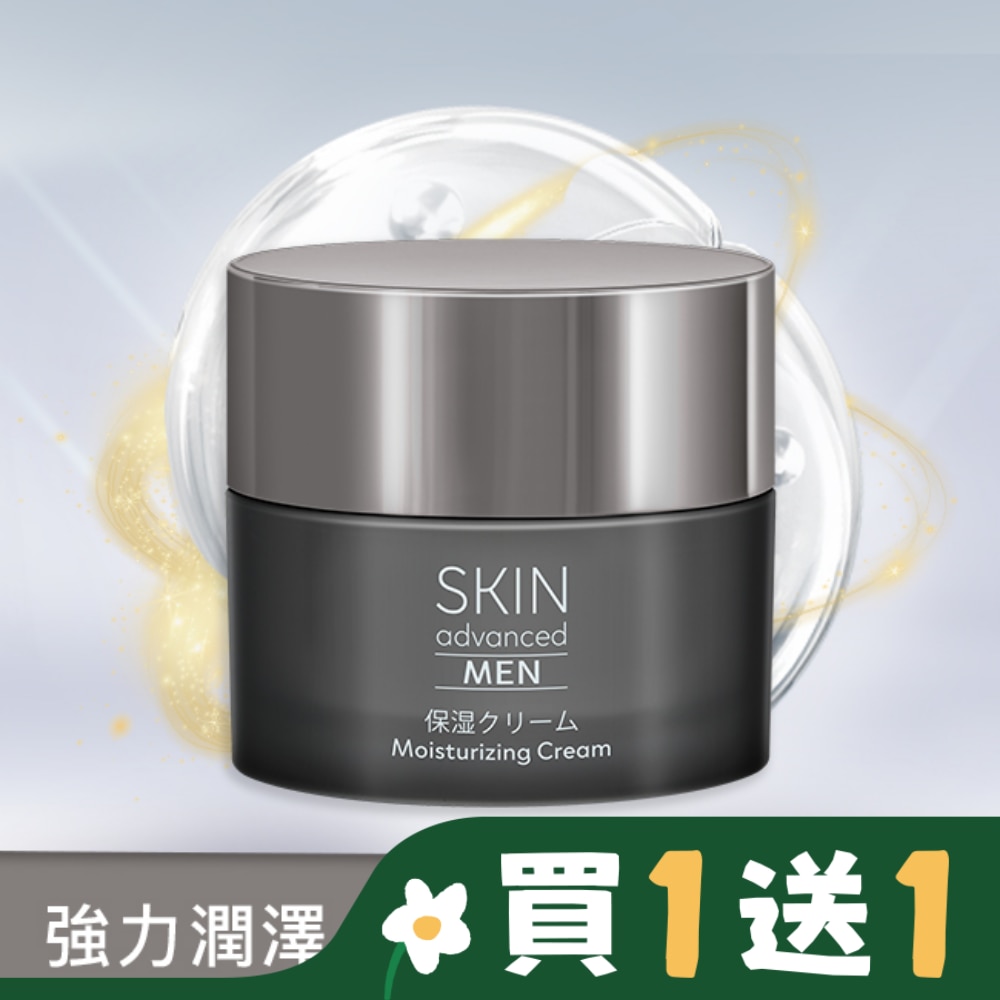 SKIN ADVANCED Skin Advanced 極致男仕煥活保濕凝霜 50ml