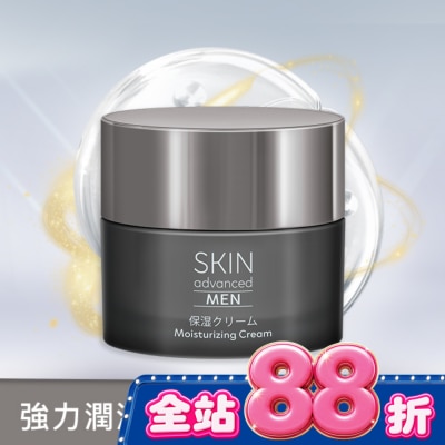 SKIN ADVANCED Skin Advanced 極致男仕煥活保濕凝霜 image