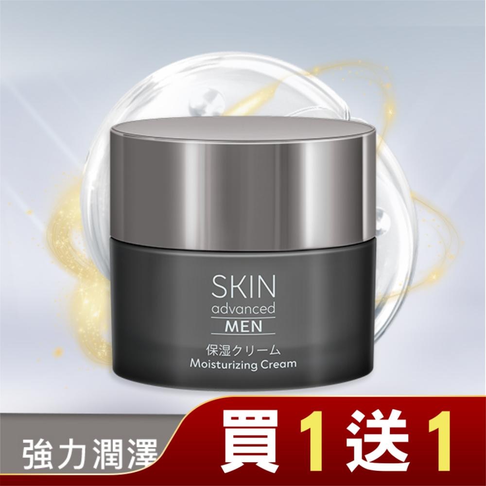 Skin Advanced 極致男仕煥活保濕凝霜 50ml