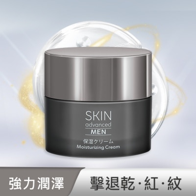 SKIN advanced卓沿白金 Skin Advanced 極致男仕煥活保濕凝霜 50ml