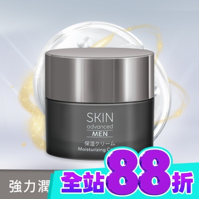 SKIN ADVANCED Skin Advanced 極致男仕煥活保濕凝霜 image